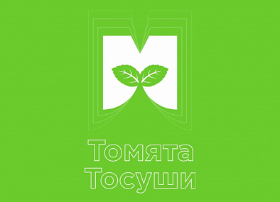 Обзор приложения Томята Тосуши для Android